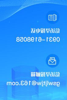 信访举报电话：0931-6198058